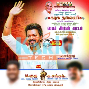 TVK Seyal Veerargal Koottam Flex Design PSD