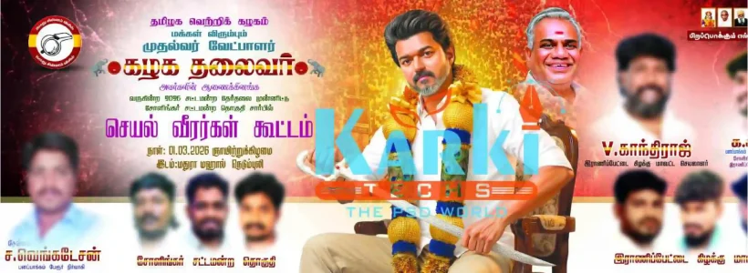 TVK Seyal Veerargal Koottam Flex Design PSD
