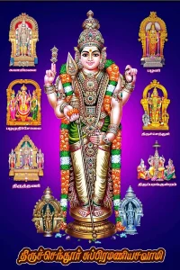 Hindu God PSD Collection