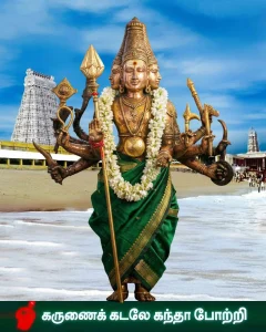 Hindu God PSD Collection