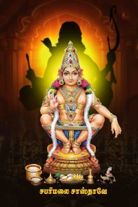 Hindu God PSD Collection