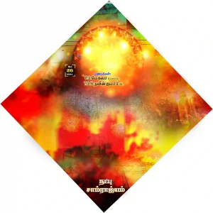 Madurai Style Flex Design Collection