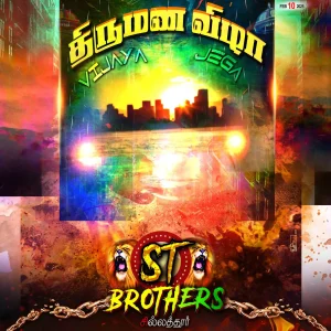 Madurai Style Flex Design Collection