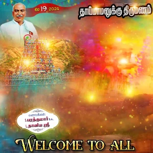 Madurai Style Flex Design Collection