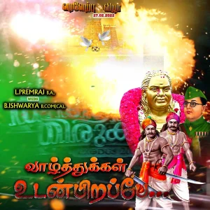 Madurai Style Flex Design Collection