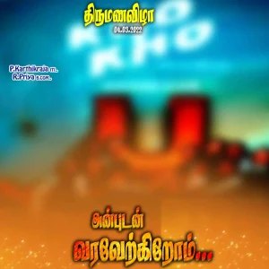 Madurai Style Flex Design Collection