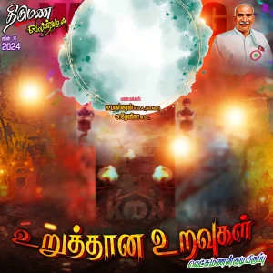 Madurai Style Flex Design Collection