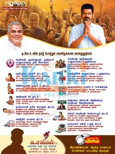 TVK Women Manifesto Flex Design