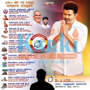 TVK Women Manifesto Flex Design