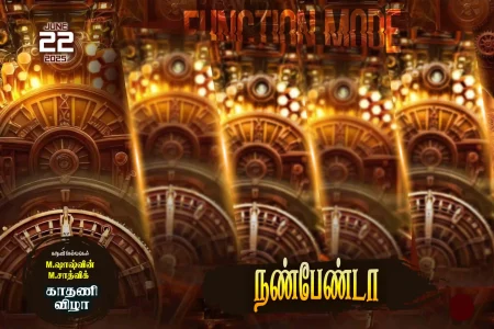 Madurai Style Flex Design Collection
