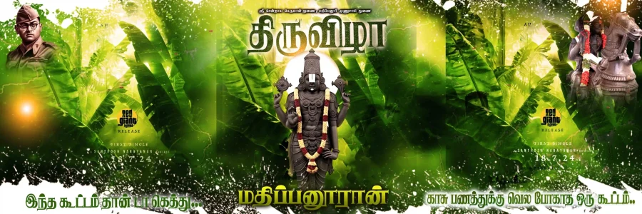 Madurai Style Flex Design Collection