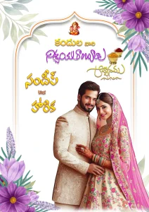 Telugu Wedding Invitation Design