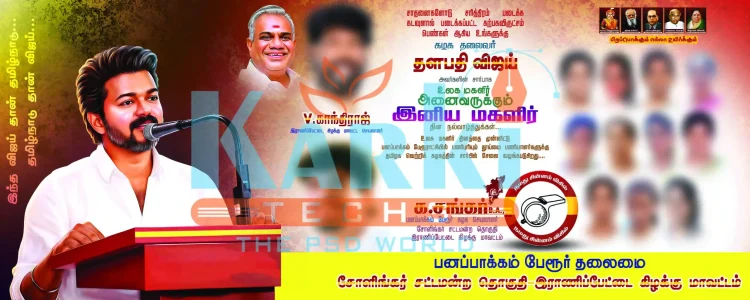 TVK Flex Banner Design PSD