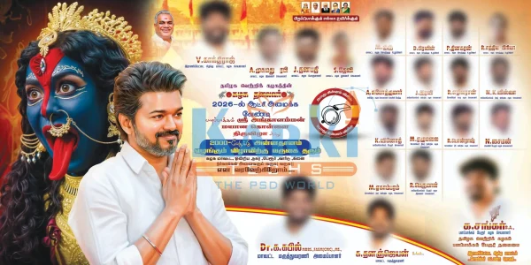 TVK Flex Banner Design PSD