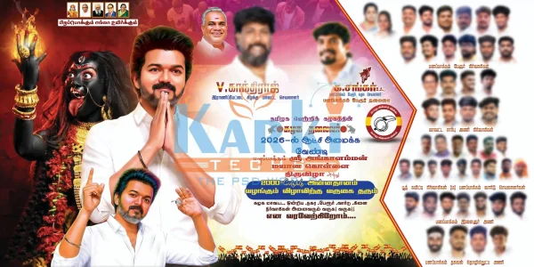 TVK Flex Banner Design PSD