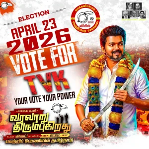 Election Poster PSD Templates 2026