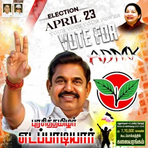 Election Poster PSD Templates 2026