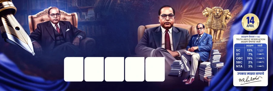 Ambedkar banner design PSD
