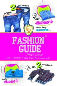 Men’s Wear Silk Shop Board PSD