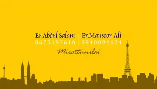 Men’s Wear Silk Shop Board PSD