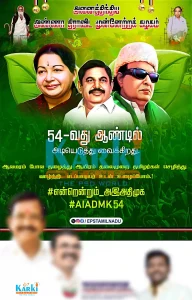 Tamil Flex Design April 2026