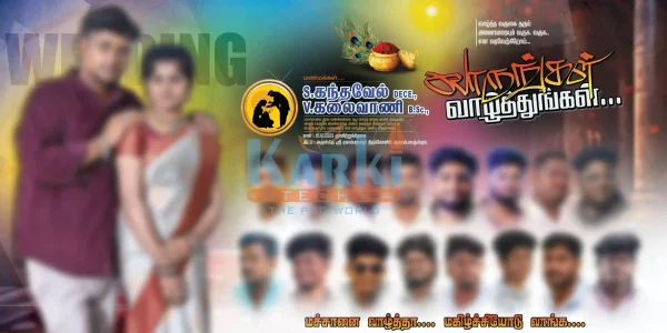 Tamil Flex Design April 2026