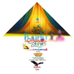 Tamil Flex Design April 2026