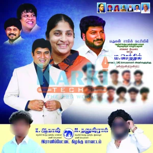 Tamil Flex Design April 2026