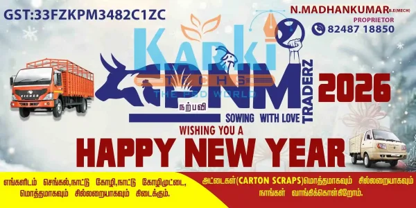 Tamil Flex Design April 2026