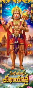 Hanuman Jayanti banner PSD