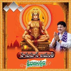 Hanuman Jayanti banner PSD