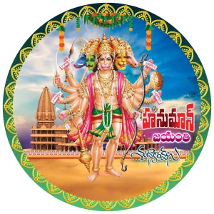 Hanuman Jayanti banner PSD