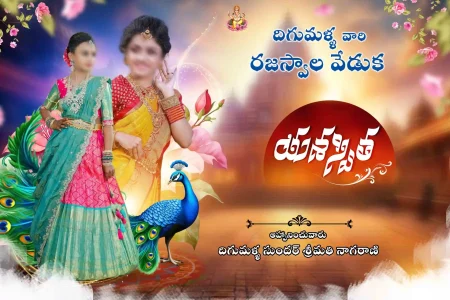 Telugu Half Saree Flex PSD