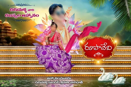 Telugu Half Saree Flex PSD