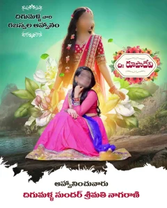 Telugu Half Saree Flex PSD
