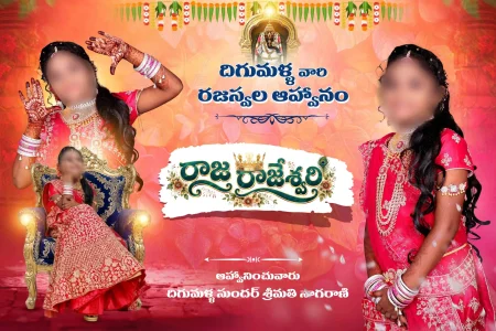 Telugu Half Saree Flex PSD