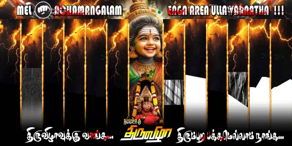 Madurai Style Design PSD Collection