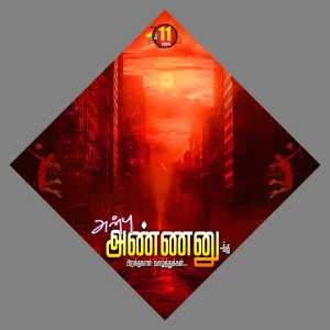 Madurai Style Design PSD Collection