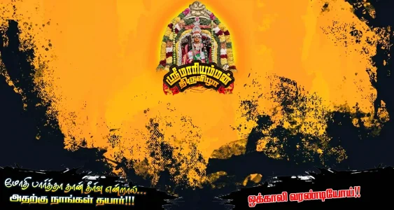 Madurai Style Design PSD Collection