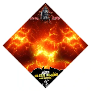 Madurai Style Design PSD Collection