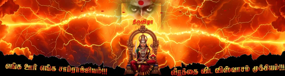 Madurai Style Design PSD Collection