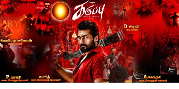 Madurai Style Design PSD Collection