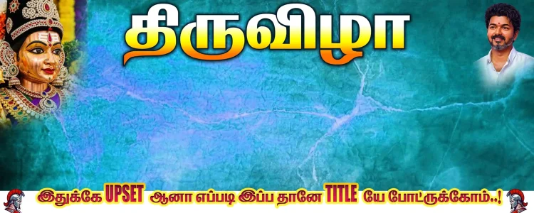 Madurai Style Design PSD Collection