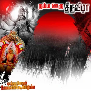 Madurai Style Design PSD Collection