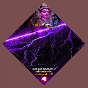 Madurai Style Design PSD Collection
