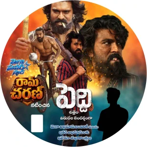 Ram Charan Peddi Flex Banner PSD