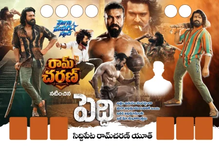 Ram Charan Peddi Flex Banner PSD
