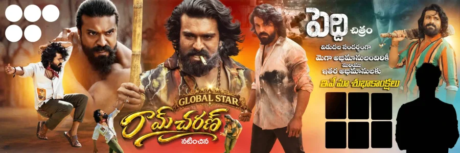 Ram Charan Peddi Flex Banner PSD