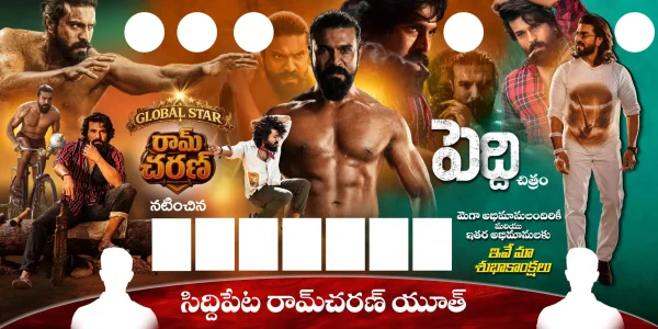 Ram Charan Peddi Flex Banner PSD