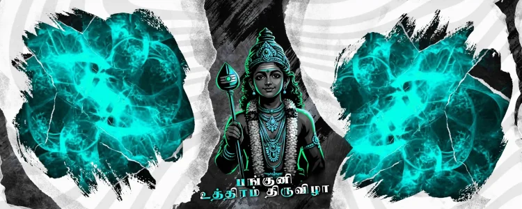 Madurai style design background PSD